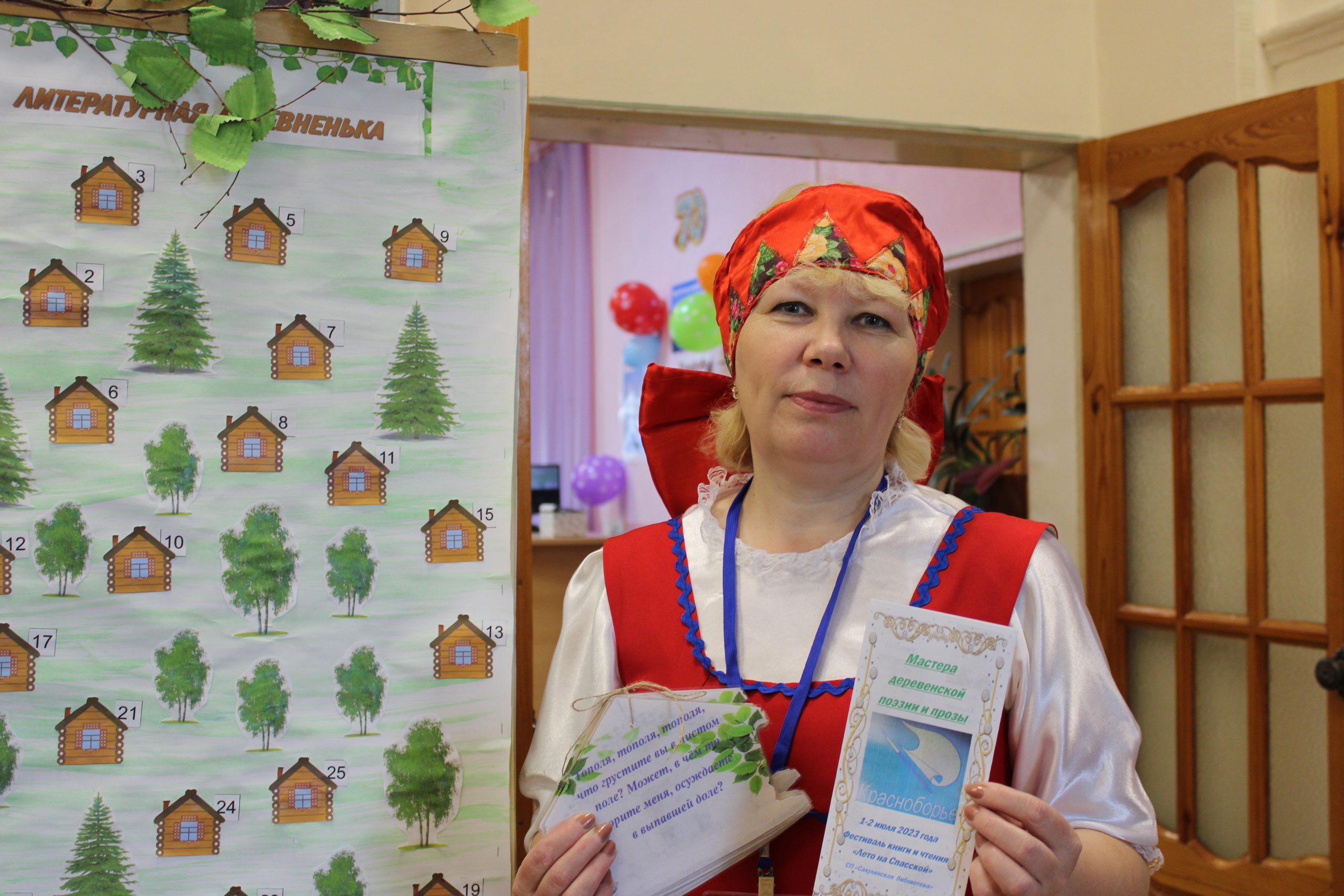 Лето на Спасской 2023